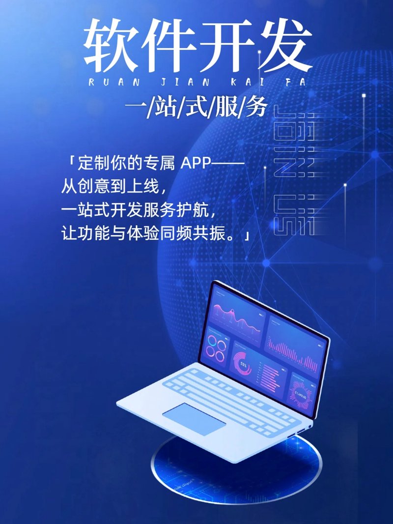 网站建设公司的选择与比较