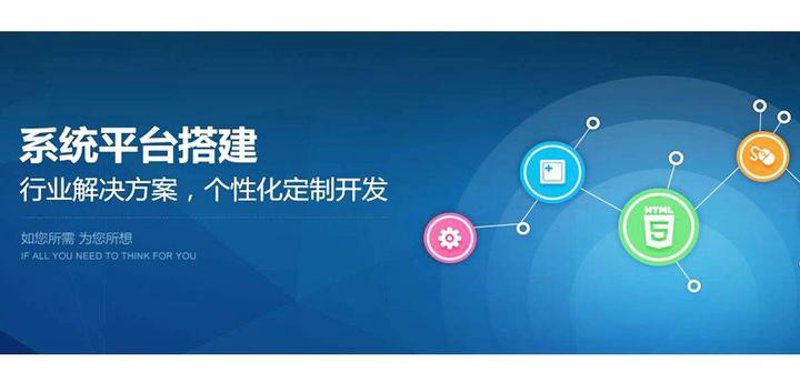 企业系统开发:选择最适合你的解决方案