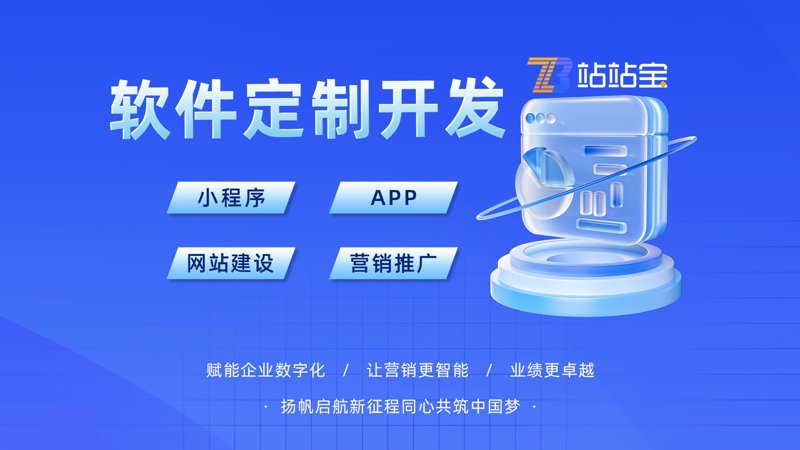 企业在选择开发新的管理系统时常常面临诸多挑战，如何在众多方案中找到最适合自己的？今天我们就来探讨一下不同企业系统开发工具的优劣，并通过几个实际案例来帮助大家做出明智的选择。